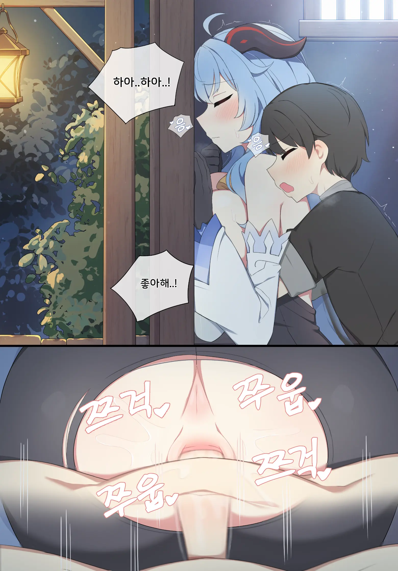 Ganyu